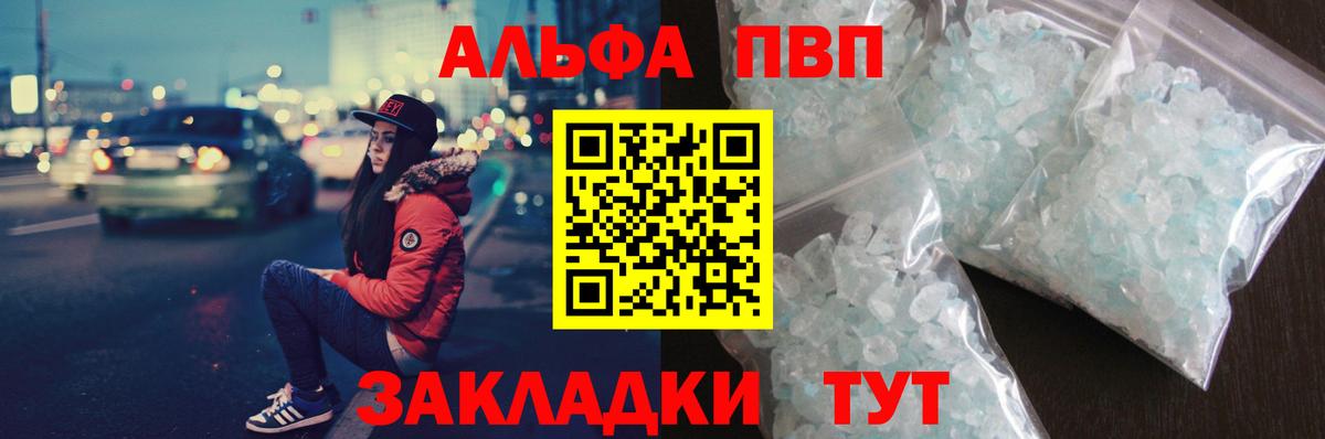 A PVP мука Белореченск