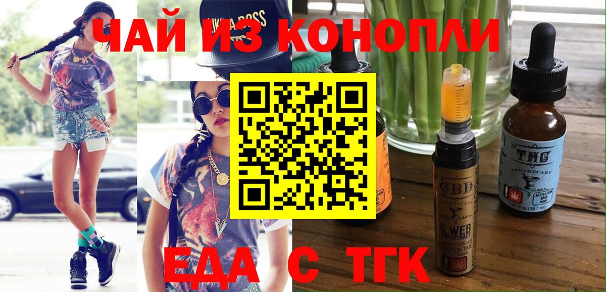Белореченск  Вход с VPN  COCAIN  Меф   Гашиш  Экстази  Где найти наркотики?  Бошки Шишки 