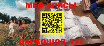 мет Каменск-Шахтинский