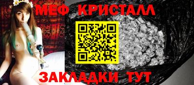 мет Каменск-Шахтинский