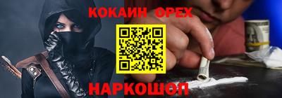 стафф Каменск-Уральский