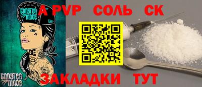 COCAINE Камень-на-Оби
