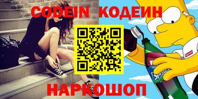 COCAINE Камень-на-Оби