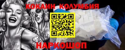 стафф Каменск-Уральский