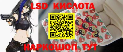 стафф Каменск-Уральский