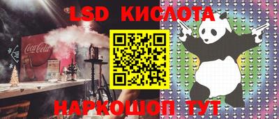 стафф Каменск-Уральский