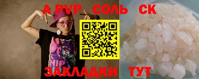 альфа пвп VHQ Кизилюрт