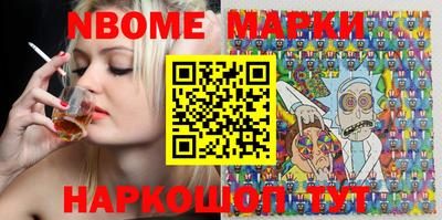мет Каменск-Шахтинский