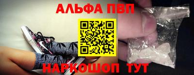 стафф Каменск-Уральский