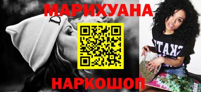 стафф Каменск-Уральский