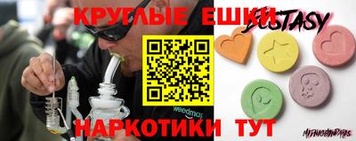 стафф Каменск-Уральский