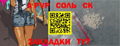 COCAINE Камень-на-Оби