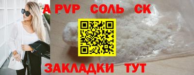 мет Каменск-Шахтинский