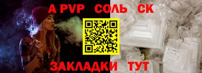 стафф Каменск-Уральский
