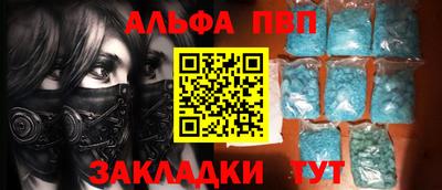 мет Каменск-Шахтинский