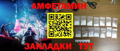 мет Каменск-Шахтинский