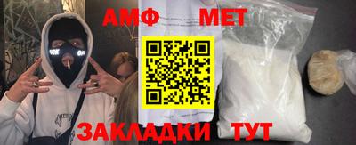 стафф Каменск-Уральский