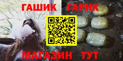 мет Каменск-Шахтинский
