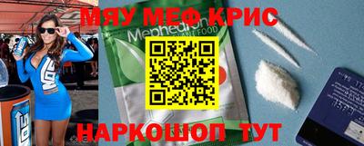 мет Каменск-Шахтинский