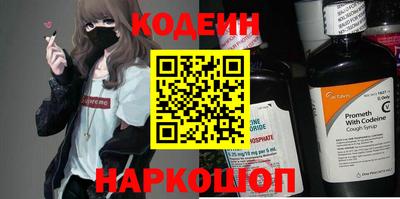 мет Каменск-Шахтинский