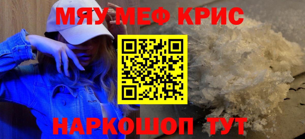 Кетамин Белореченск