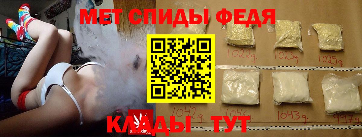 Метамфетамин витя Белореченск