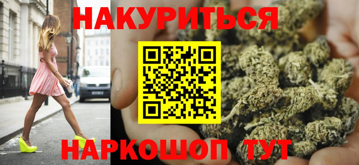 Бошки марихуана MAZAR  Марихуана OG Kush  Каннабис VHQ  Вход с VPN  Белореченск 